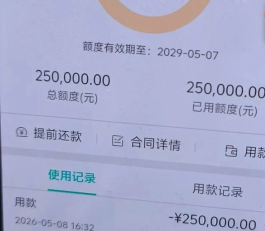农行信贷 农行信贷