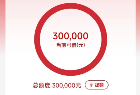 融e借