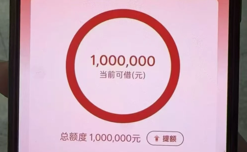融e借