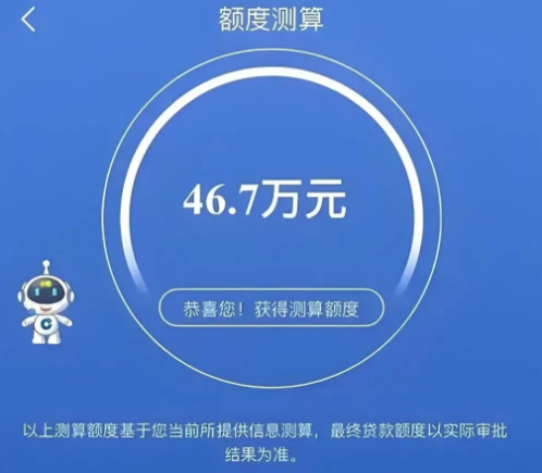 建行惠懂你