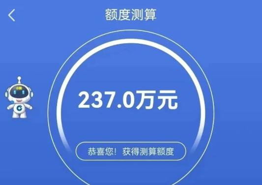 2026年建行惠懂你新政解读  建行惠懂你提额方法介绍
