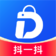 抖一抖