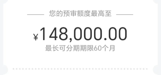 贷款额度太低怎么办？贷款审批被拒5大常见原因