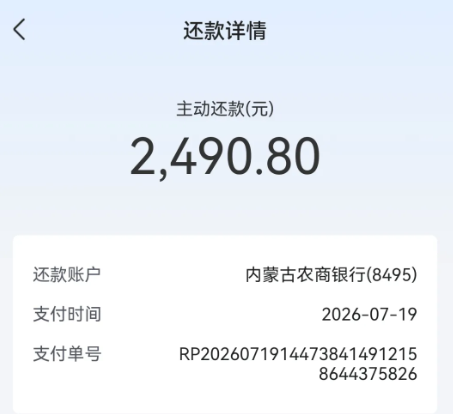 贷款还不上怎么办？无还本续贷需要哪些申请条件？