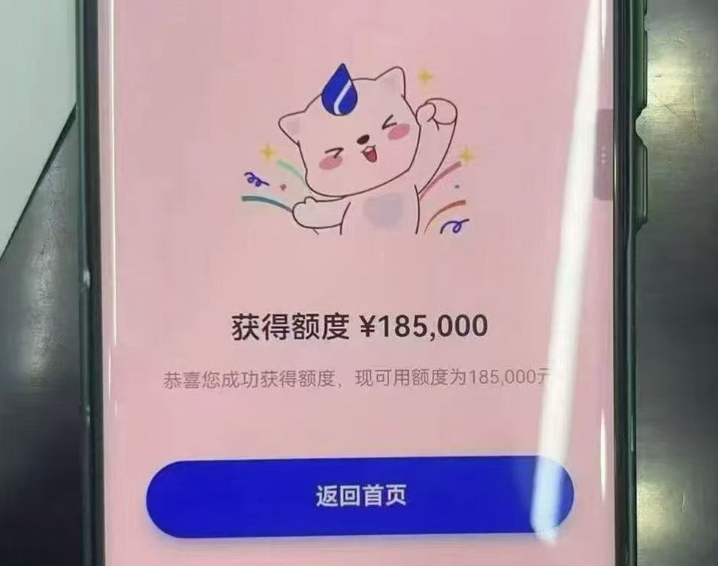 雨商贷新增无税商户贷  雨商贷商户贷准入条件办理流程