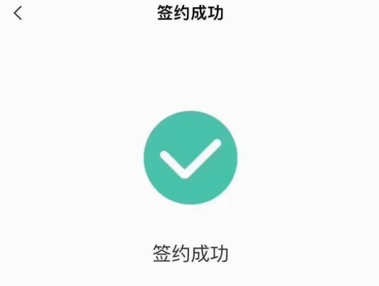 农行商户e贷