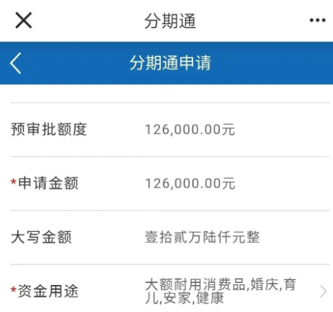 建易贷