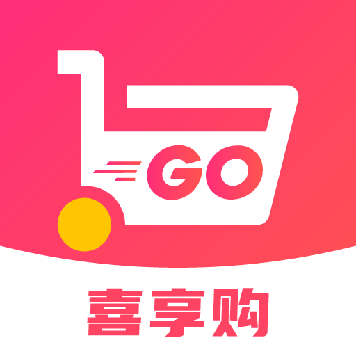 喜享购借款