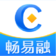 畅易融