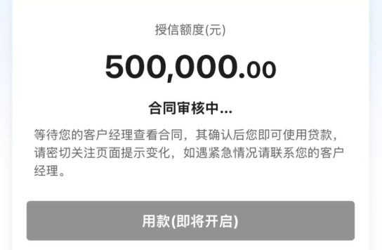 提额