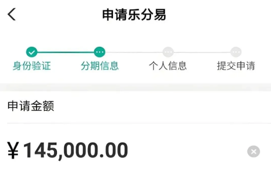 农行乐分易