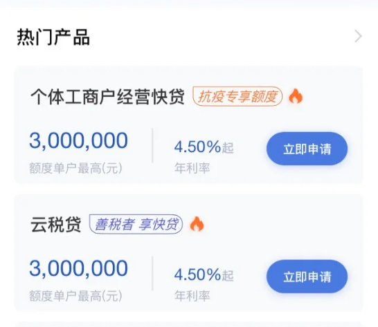 建行惠懂你