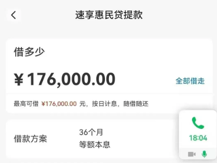 交行惠民贷 交行惠民贷