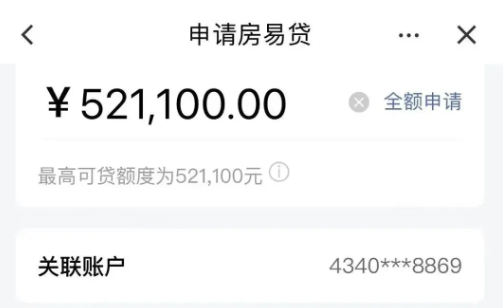 建行房易贷有没有宽限期？房易贷审批被拒怎么回事？