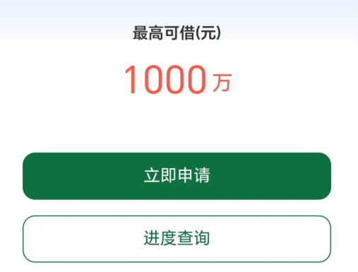 邮储银行产业贷线上能申请吗？邮储产业贷申请注意事项