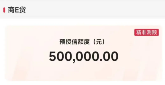 中国银行商e贷如何提高通过率？中行商e贷续贷方法介绍
