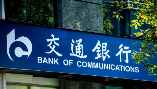 交通银行税融通办理流程须知  交行税融通产品优势介绍