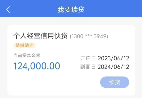 建行惠懂你怎么建档？建行惠懂你如何提额？一文解答