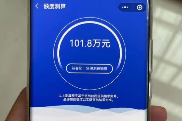 建行惠懂你