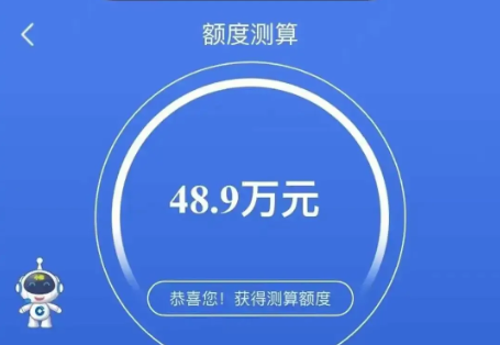 建行惠懂你5个避坑申请要点  惠懂你测额方法须知