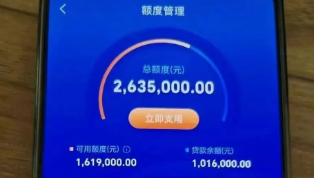 建行惠懂你