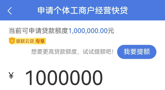 建行惠懂你7大授信通道介绍  建行惠懂你0额度原因介绍