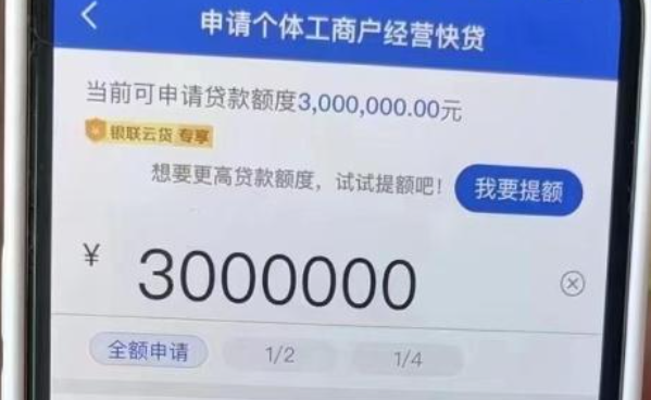 建行惠懂你对负债要求高吗？建行惠懂你4条申请建议