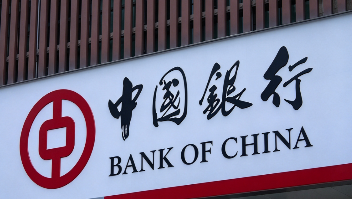 中国银行
