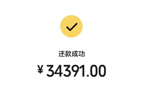 网贷结清后征信多久更新？结清多久可以申请银行贷款？