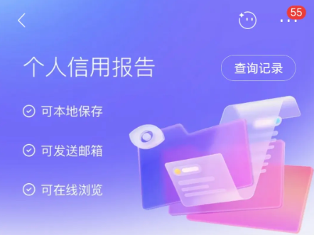 夫妻一方征信查询超标会影响贷款吗？夫妻买房查几个人征信？