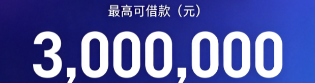 招企贷