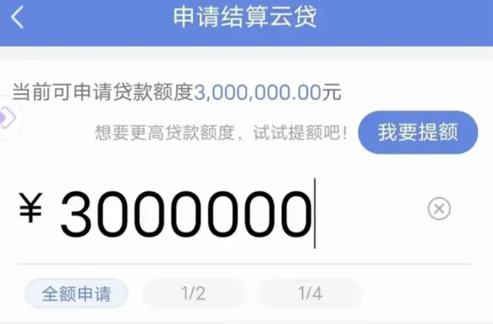 建行惠懂你