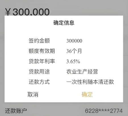 农行商户e贷和建行惠懂你有什么区别？商户e贷申请条件须知