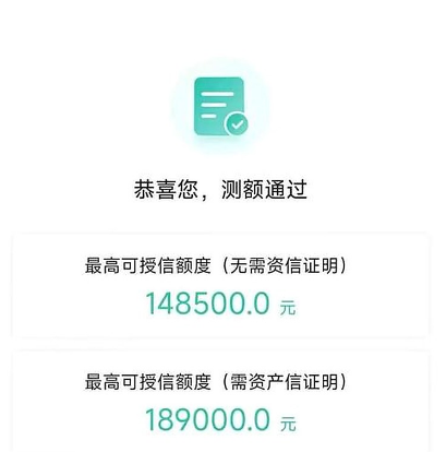 农行乐分易