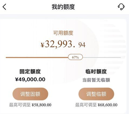 阳光随心贷线上线下申请有什么区别？哪个额度更高？