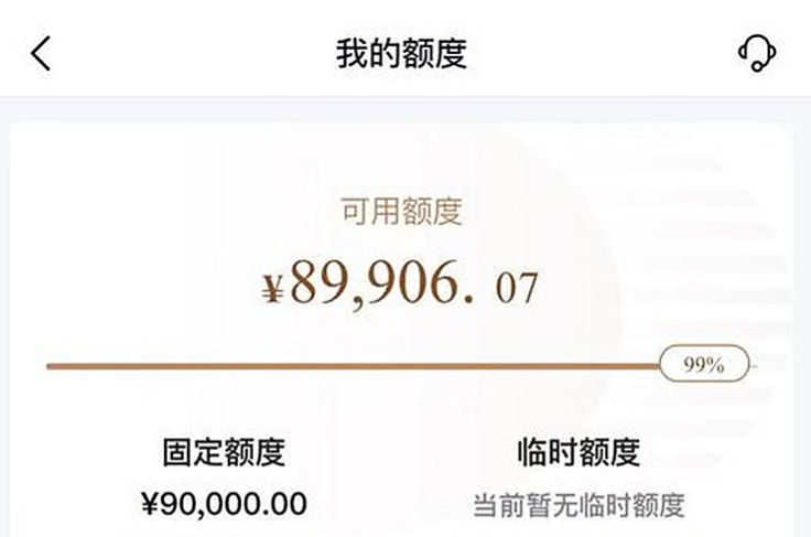 阳光随心贷