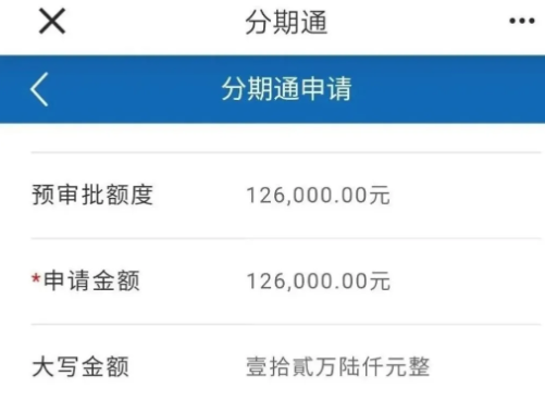 建行社保贷