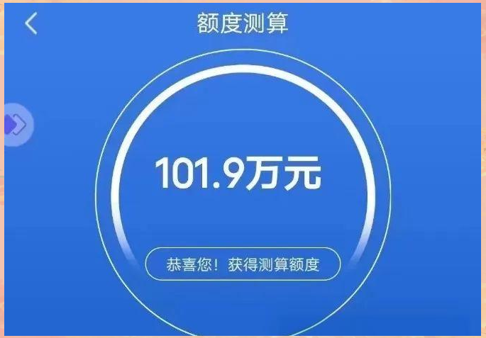 建行惠懂你发票贷出额逻辑是什么？惠懂你发票贷申请被拒原因解读