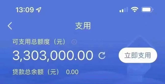 建行惠懂你