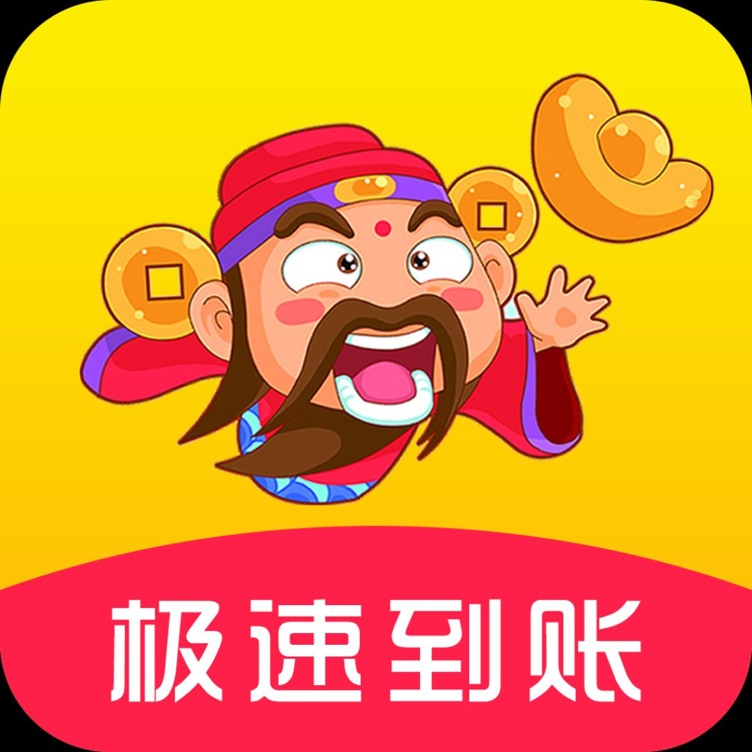 卡农超市下载.极口子名:花了呗.卡农超市下载.极速到账