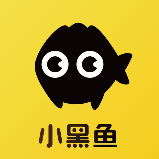 小黑鱼小黑鱼小黑鱼重要的事说三遍下款了下款了到账图一会上