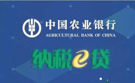 上海农业银行贷款一定要去总行吗，上海农业银行贷款一定要去总行吗知乎