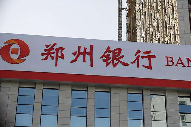 郑州银行房地产贷款申请材料